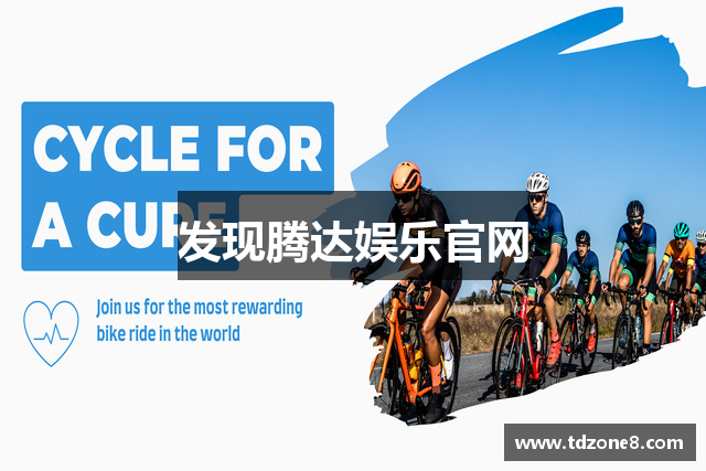 发现腾达娱乐官网